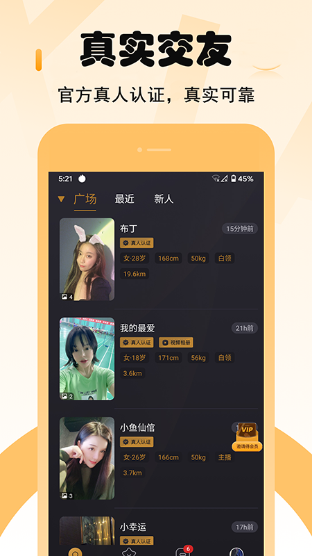小圈 v2.0.5 最新版 0