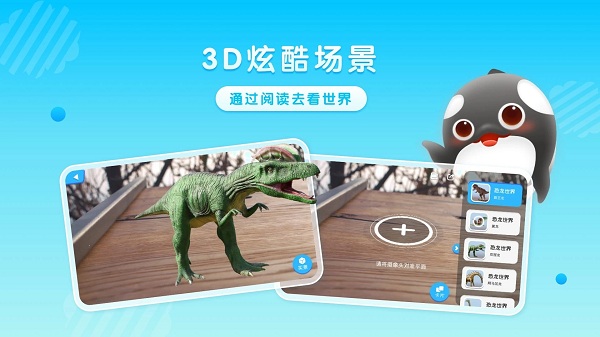 躍然紙上 v3.1.7 最新版 2