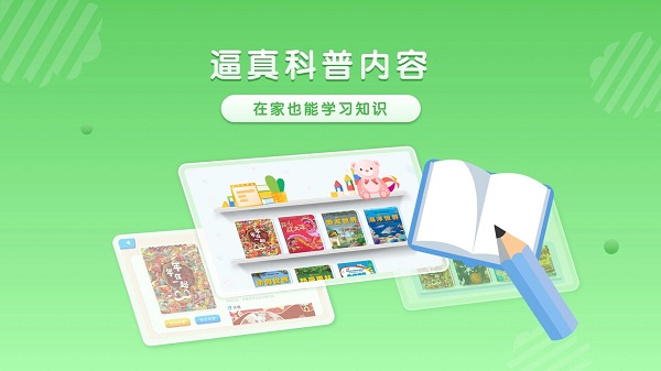 躍然紙上 v3.1.7 最新版 1