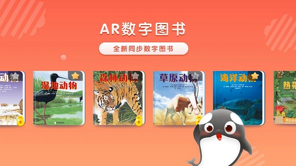 躍然紙上 v3.1.7 最新版 0