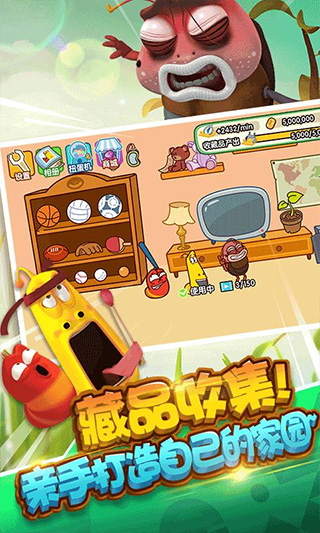 爆笑蟲子大冒險(xiǎn) v1.5.1 安卓版 1
