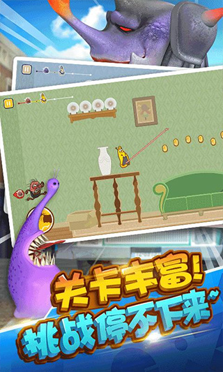 爆笑蟲子大冒險(xiǎn) v1.5.1 安卓版 0