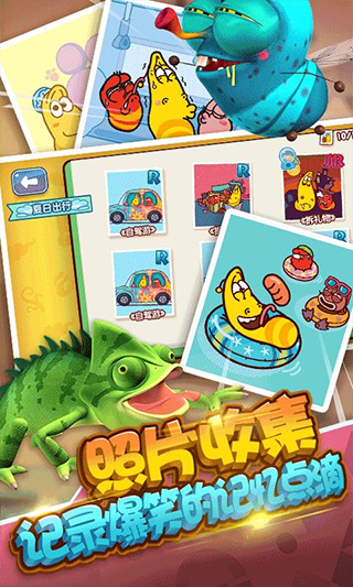 爆笑蟲子大冒險(xiǎn) v1.5.1 安卓版 3