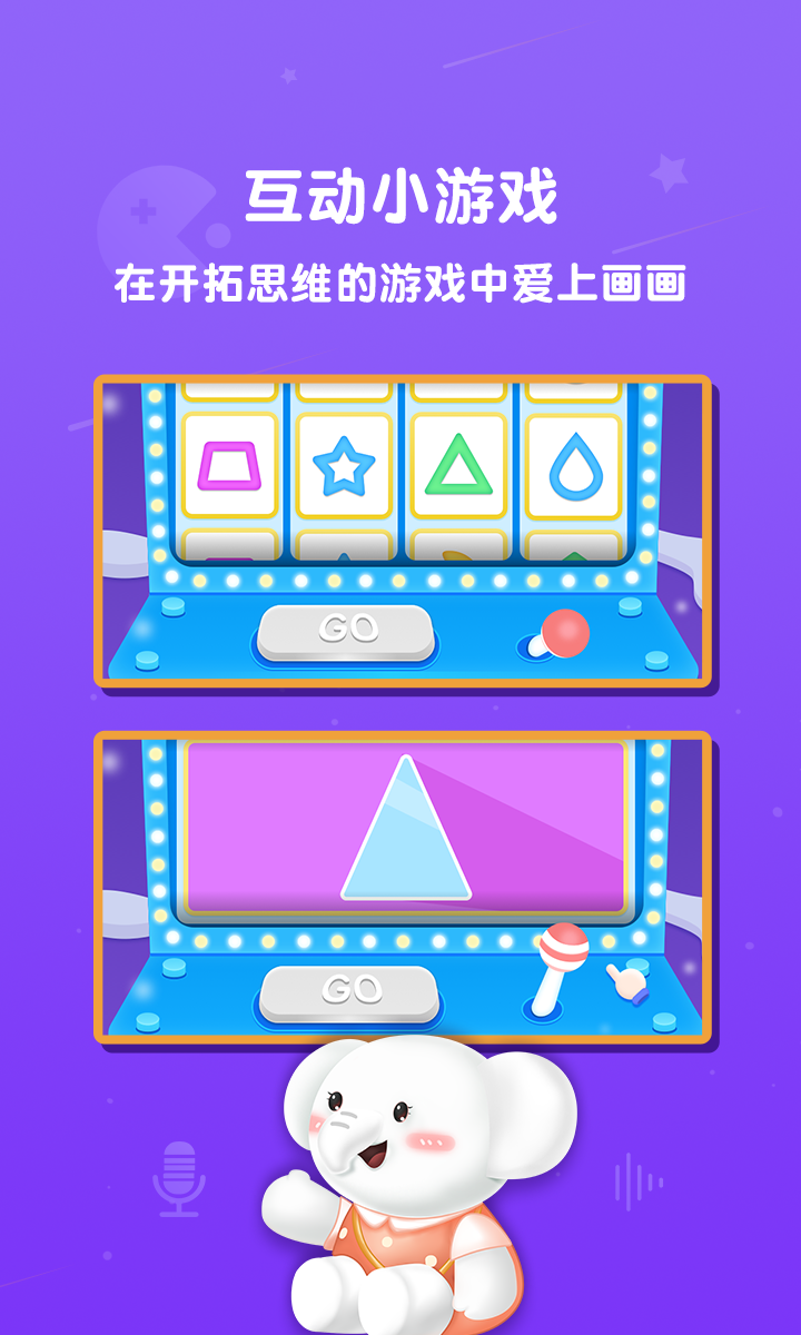 河小橡美術(shù) v2.3.2 最新版 1