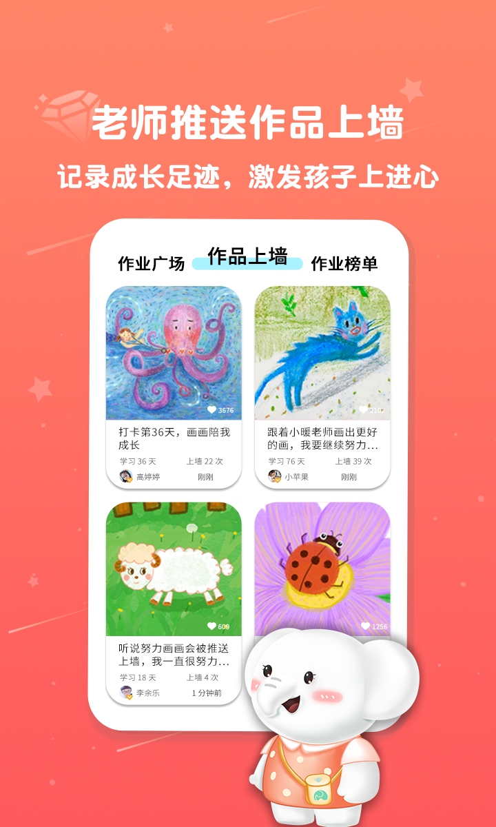 河小橡美術(shù) v2.3.2 最新版 2