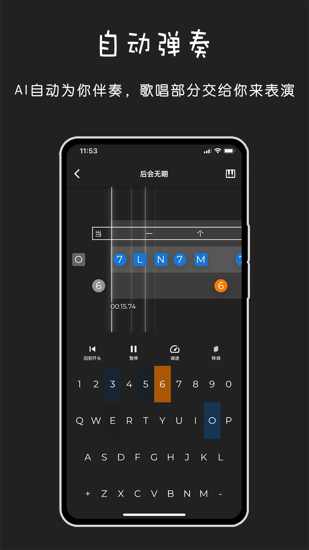 極簡鋼琴app v1.0.6 最新版 2