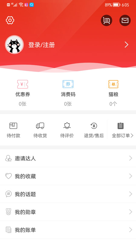 會(huì)面FM v4.0.4 最新版 2