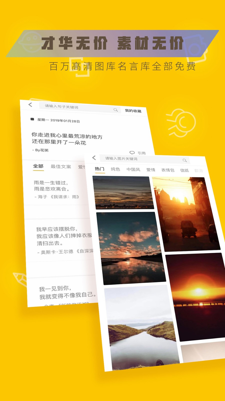 圖曰app v3.0.3 最新版 0