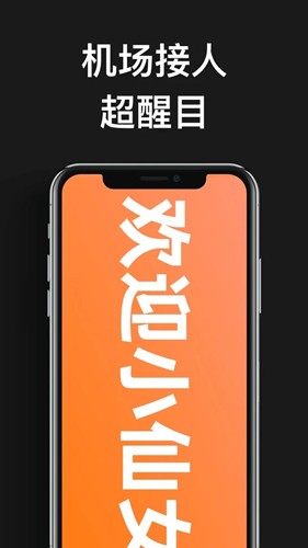 嗨彈幕app v1.5.3 最新版 2