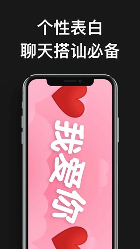嗨彈幕app v1.5.3 最新版 1