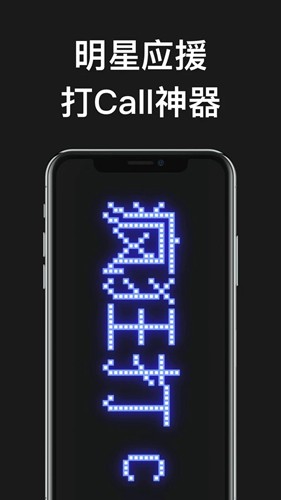 嗨彈幕app v1.5.3 最新版 0