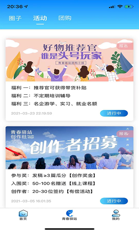 點(diǎn)點(diǎn)app v2.2.62 最新版 0