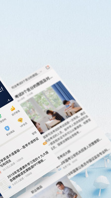 新浪愛(ài)問(wèn)共享資料app v2.7.3 最新版 1