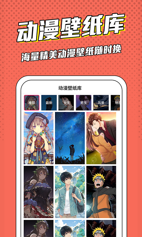 漫畫臉 v5.5.5 最新版 2