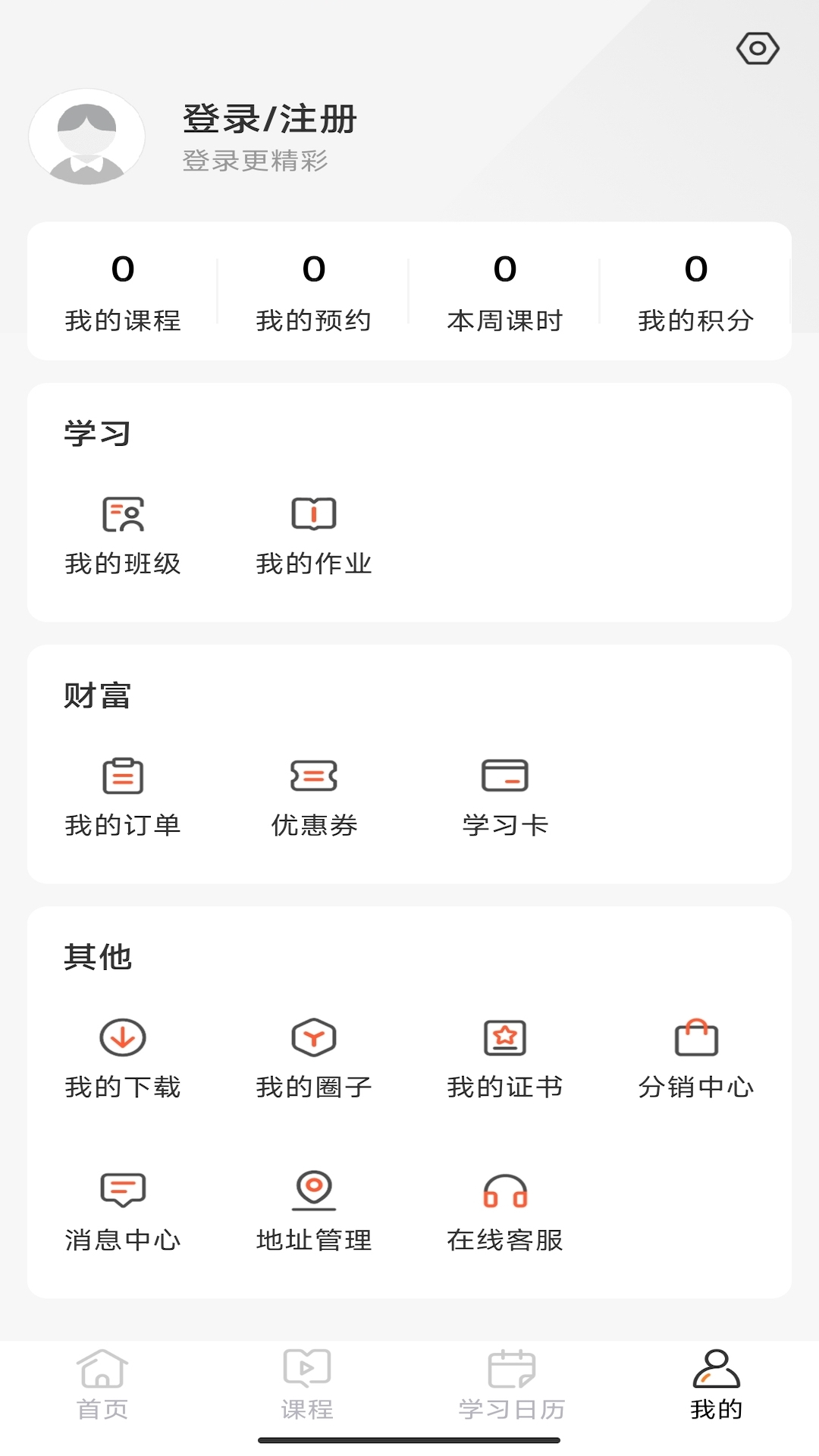 豆豆狐app v3.1.4 官方安卓版 0