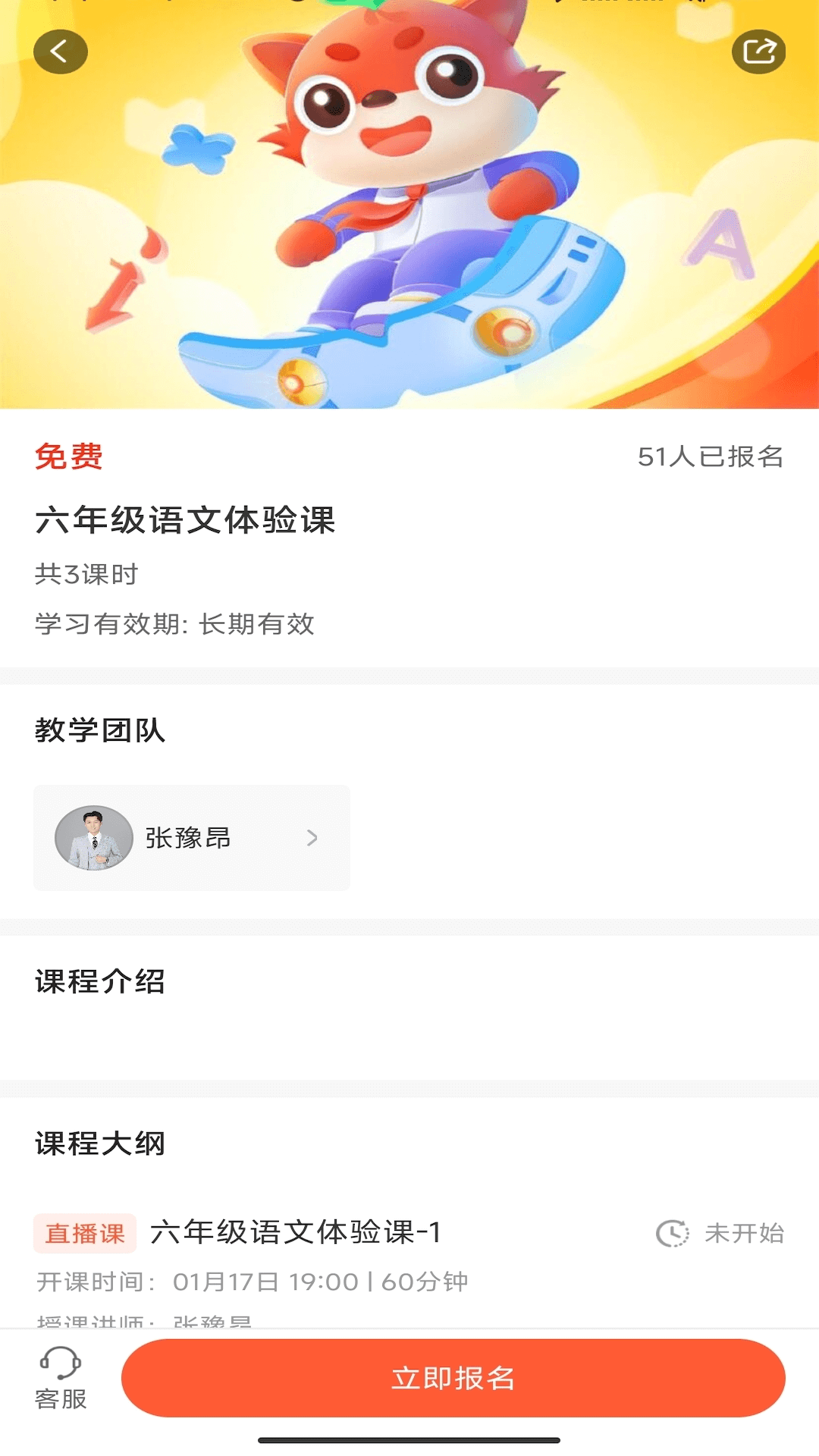 豆豆狐app v3.1.4 官方安卓版 1