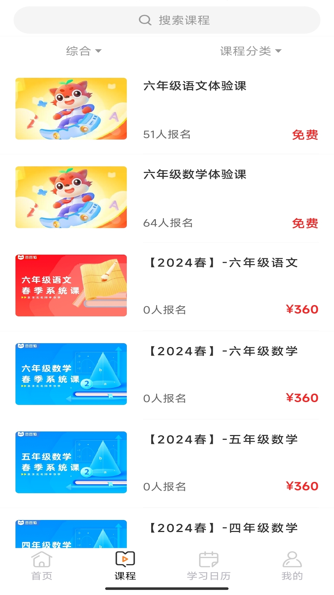 豆豆狐app v3.1.4 官方安卓版 2