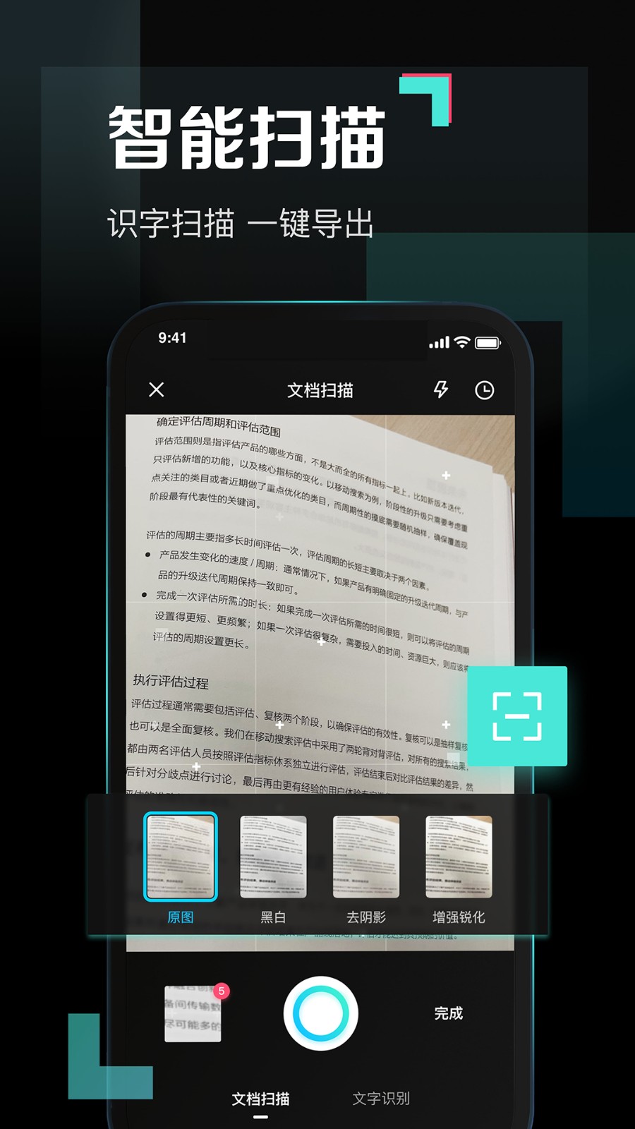 百度網(wǎng)盤青春版 v1.5.0 最新版 1