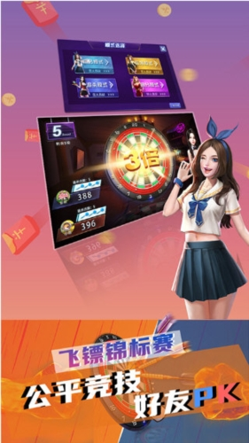 十米葫蘆智能手表 v4.3.2 最新版 1
