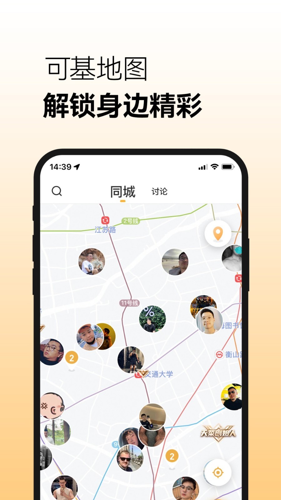Corgi v2.5.1 最新版 0