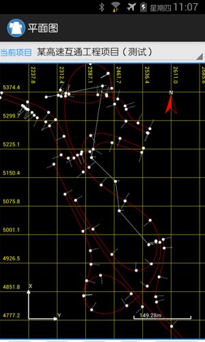 一路通公路測量軟件官方版 v5.0.6b 安卓手機(jī)版 0