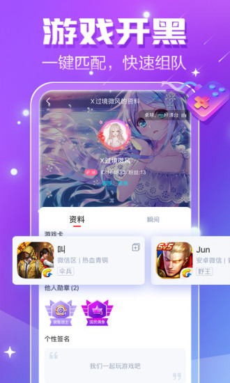 小白語音 v3.2.25 最新版 2