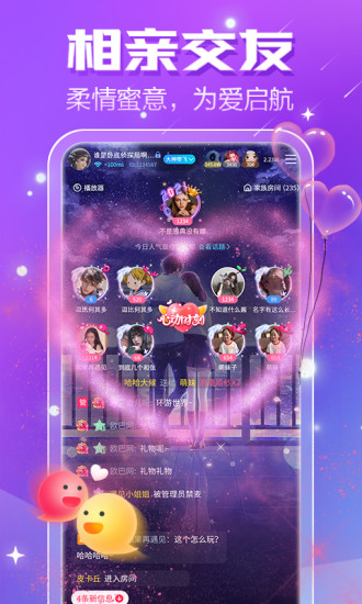小白語音 v3.2.25 最新版 1