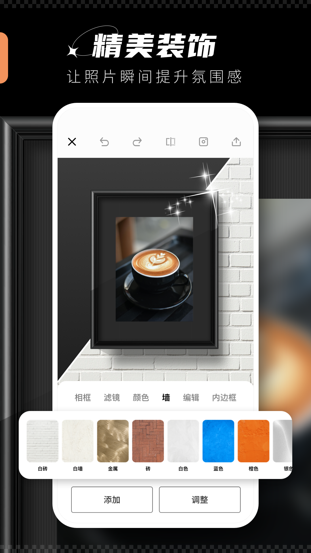 voun app v3.4.7 最新版 2