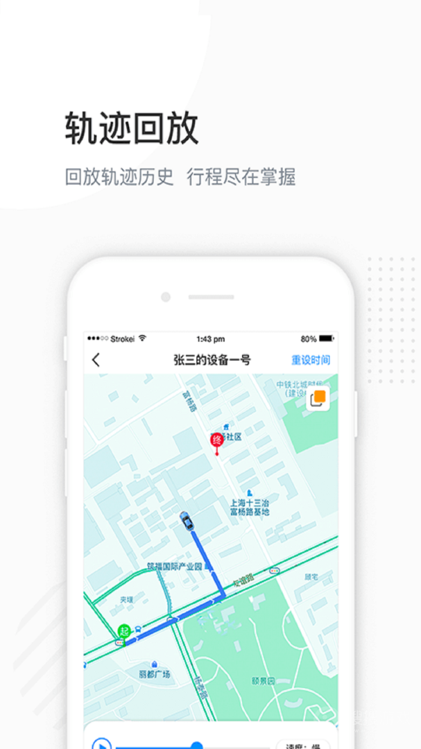 萬(wàn)位車聯(lián) v3.1.19 最新版 2