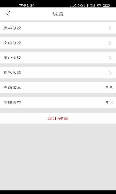 貫聯(lián)商戶版 v6.1.6 最新版 4