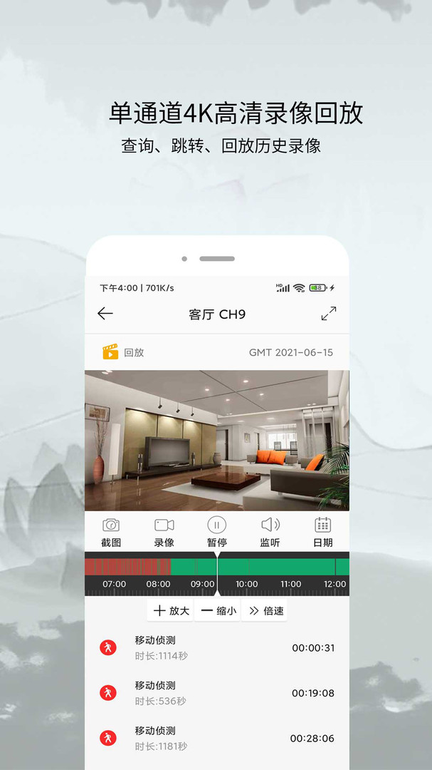 AC18Plus v1.9.1 最新版 2