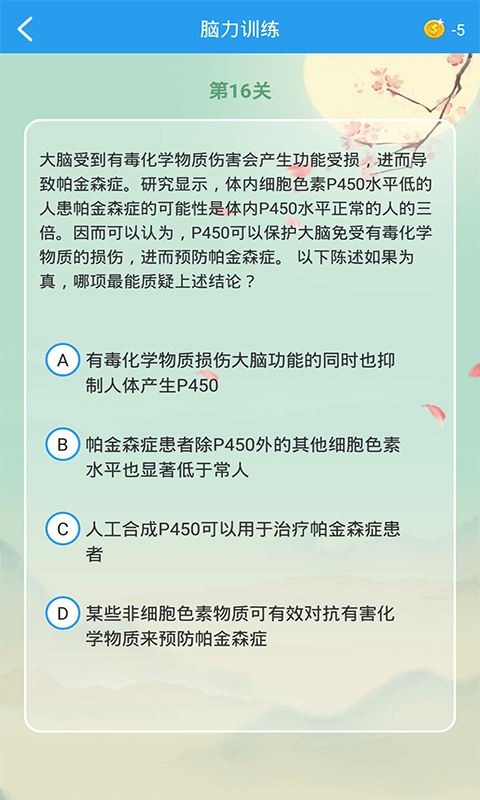 全球高考 v3.3.8 最新版 3