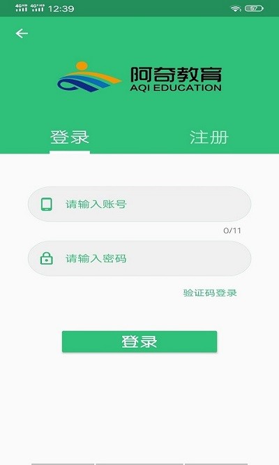 主管護(hù)師學(xué)習(xí)平臺 v1.2.5 最新版 1