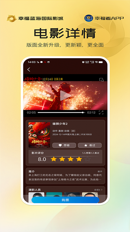 幸?？?v5.0.7 最新版 3