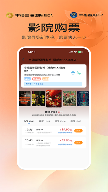 幸?？?v5.0.7 最新版 1