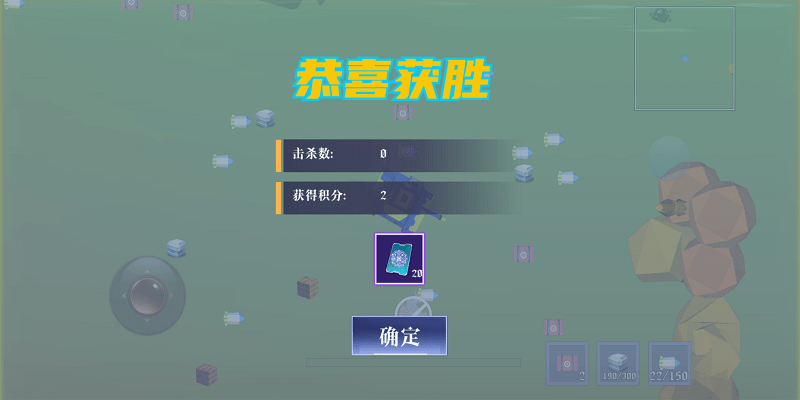 多人坦克大戰(zhàn) v1.0 安卓版 1