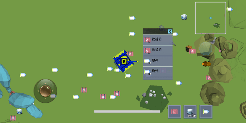 多人坦克大戰(zhàn) v1.0 安卓版 2