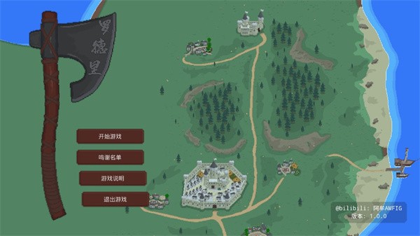 羅德里 v2.1.3 安卓版 2