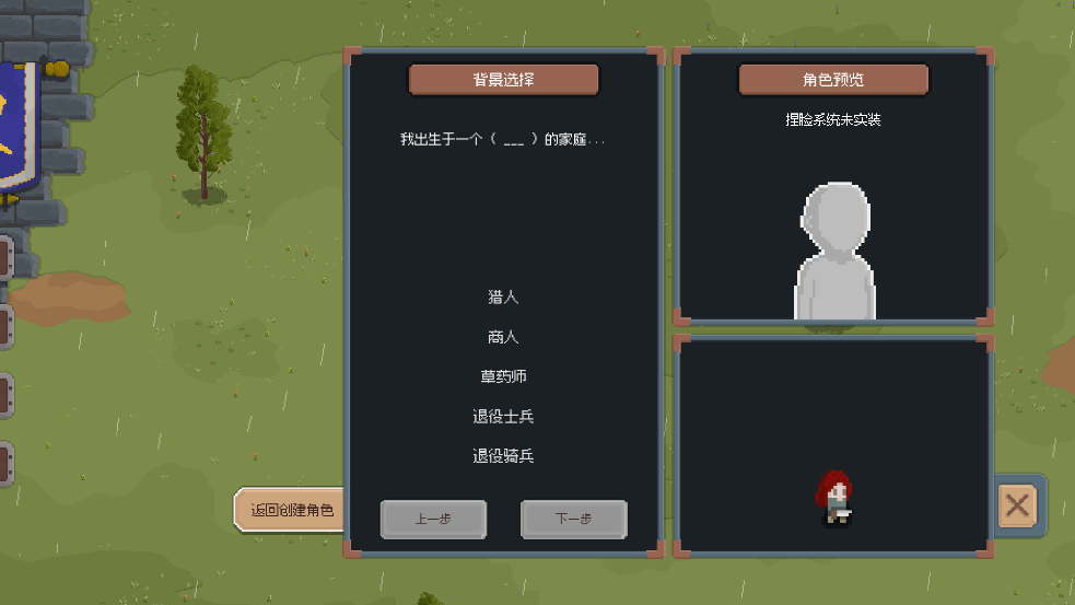 羅德里 v2.1.3 安卓版 0