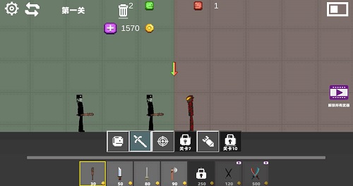 自由甜瓜游樂(lè)園 v1.0 安卓版 2