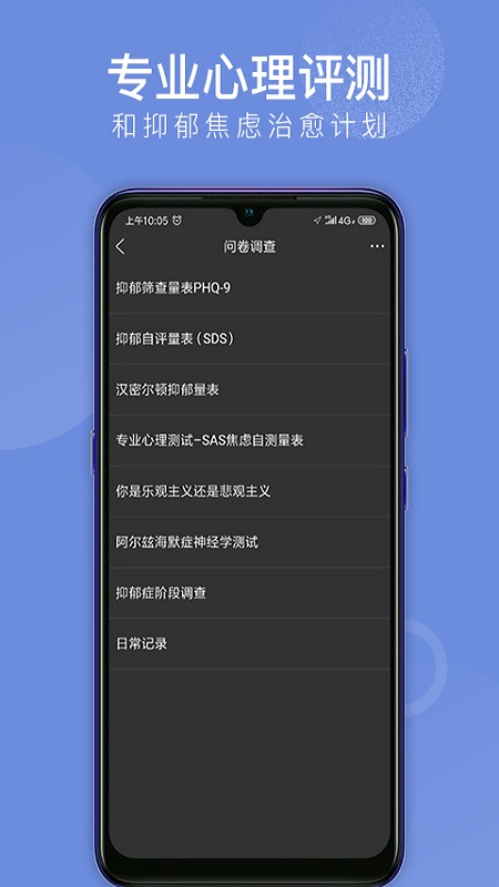 會(huì)跑 v2.7.79 最新版 2
