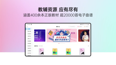 快樂斑馬hd v9.12.1 最新版 2