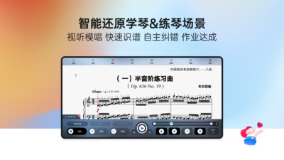 快樂斑馬hd v9.12.1 最新版 1