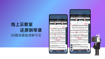 快樂斑馬hd v9.12.1 最新版 0