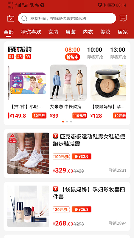 看見寶2