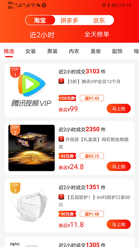 看見寶1