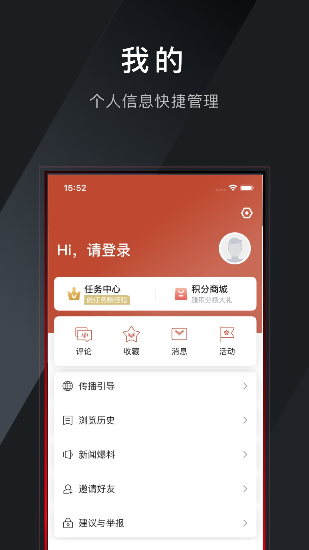 世界青田 v3.0.3 最新版 1