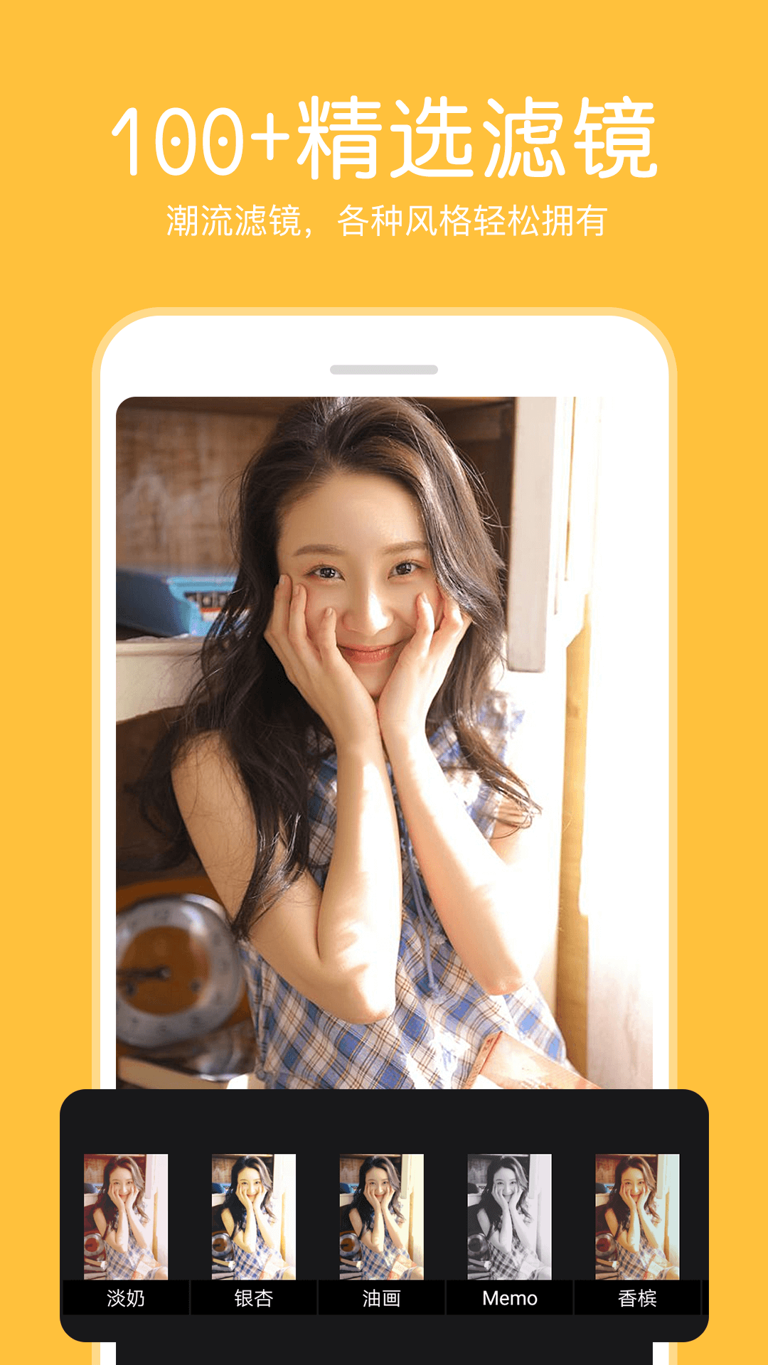 P圖照片編輯 v4.0.0 最新版 3