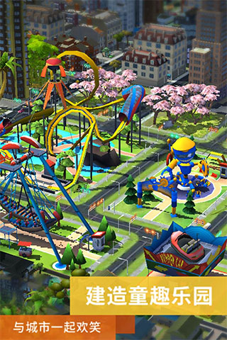 模擬城市我是市長 v1.62.1.135396 安卓版 0