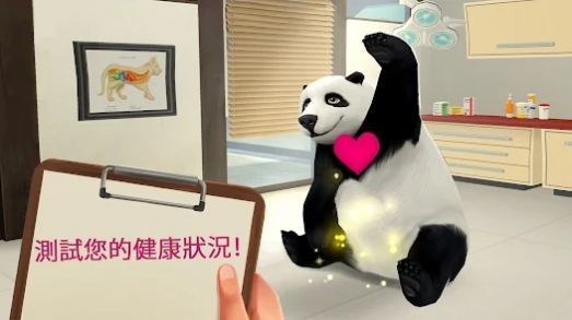 夢(mèng)幻職業(yè)獸醫(yī) v2.9.4785 安卓版 0